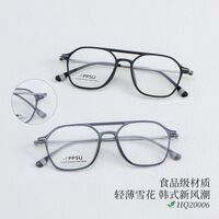 Оправа сверхлёгкая титановая MAMO HQ20006