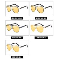 Очки металлические фотохромные с защитой от синего света 2802-GT