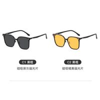 Оправа металлическая с защитой от синего света с флексом + магнитная солнцезащитная насадка (клипон) 7021-GT