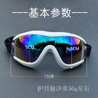 Safety shockproof sports childrens goggles S42炫彩-DX