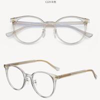 Plastic frames with Blue Ray Cut lenses MAMO 2005