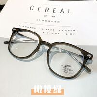 Очки пластиковыеTR90 KY1178с футляром, защитой Blue ray cut