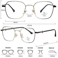 Metal frame with Blue Ray Cut protection lenses MAMO F99050
