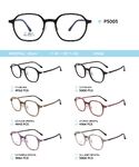 Plastic Ultem eyeglasses frame P5003