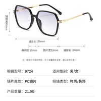 Plastic TR90 sunglasses with UV400 protection 9724-2-GT