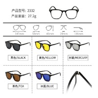 El Dorado frames with polarized sunshades set (clip-on) on magnet 2332 (5 pieces) 