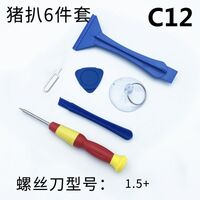 Набор отверток для ремонта очков, телефонов, микроэлектроники