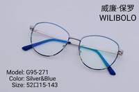 Оправа металлическая ультратонкая с флексом Wilibolo G95-271