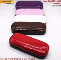 Glasses case GM-2051-A20