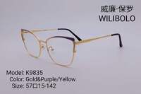 Metal ultrathin frames with spring hinges Wilibolo K9835