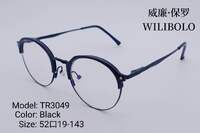 Оправа металл + TR90 ультратонкая женская с флексом Wilibolo TR3049