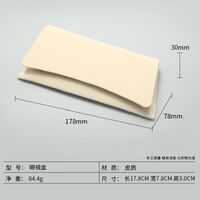 Футляр для очков и солнцезащитных очков + дополнительный комплект HD20230309-2