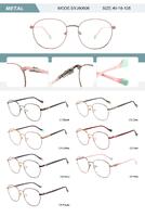 Оправа металлическая женская с флексом SYJ60608-DA