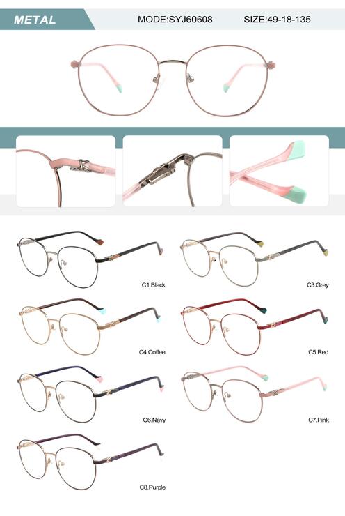 Оправа металлическая женская с флексом SYJ60608-DA