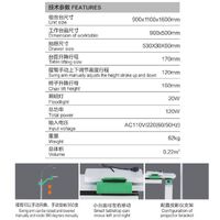 Рабочее место офтальмолога, комбинированный стол C-190B, столешница 900*500 мм