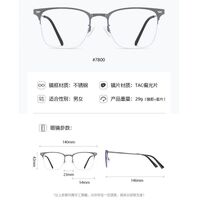 Оправа металлическая с защитой от синего света + магнитная солнцезащитная насадка (клипон) 7800-GT