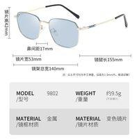 Очки металлические фотохромные с защитой от синего света 9802-GT