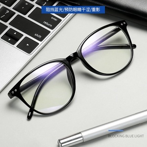 Plastic eyeglasses for reading KY6008 A1 Blue ray cut, diopters from +0.00 to +4.00, PD62-64