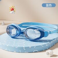 Очки для плавания детские водонепроницаемые с защитой от запотевания 6021-YU