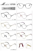 Оправа металлическая с мягким носоупором и флексом 0709-DA