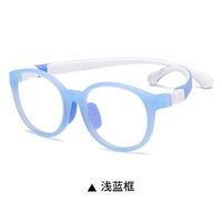 Plastic kids glasses KY9109