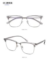 Оправа гибридная, металл + TR90, линзы с Blue Block покрытием SANTA 1538