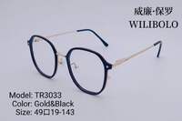 Оправа металл + TR90 ультратонкая женская с флексом Wilibolo TR3033