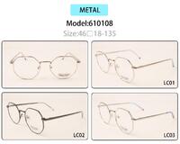 Оправа для очков металлическая детская с флексом Nano Bimbo 610108 (товар в наличии)