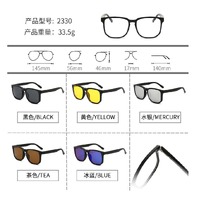 El Dorado frames with polarized sunshades set (clip-on) on magnet 2330 (5 pieces) 