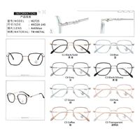 Оправа комбинированная с линзами Blue Ray Cut MAMO M2725