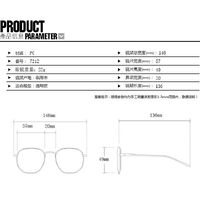 Очки пластиковые женские с защитой от синего света 7212-22029-PN