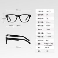 Plastic TR90 frame for glasses with UV and Blue Ray Cut protection More LS035