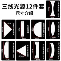 Concave and convex lenses set to demonstrate the refraction of light + light source + cards LX-6051