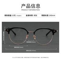 Оправа полуободковая сверхлёгкая титановая MAMO PT08128