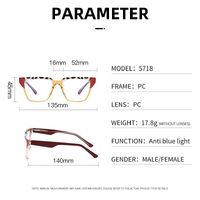 Оправа пластиковая с линзами с защитой от синего света, с флексом Elit 5718-EL