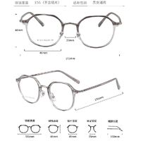 Оправа комбинированная MAMO S11911