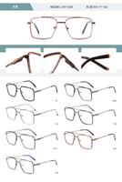 Оправа пластиковая из TR90 мужская с флексом SY1033-DA