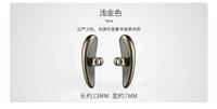 Ceramic nose pad 13*7 mm