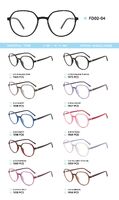 TR-90 plastic frames for glasses FD02-04
