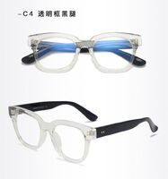 Оправа из материала TR90 SANTA S22187