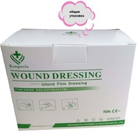Waterproof wound dressing KW306, 6*7 cm