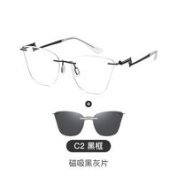 Metal rimless women's frame + magnet sunshade clip-on 7203-GT