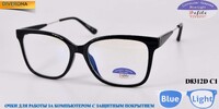 Очки для работы за компьютером Defile 电脑镜 в упаковке D8312D