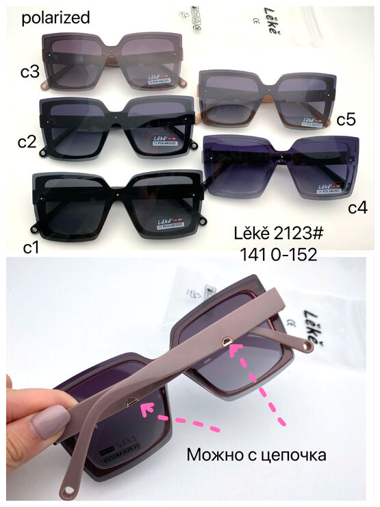 Солнцезащитные поляризационные очки Leke L2123