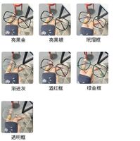 TR90 glasses for miopia, with Blue ray cut protection, diopters from 0.00 to -4.00, RMC=62-64, KY0653