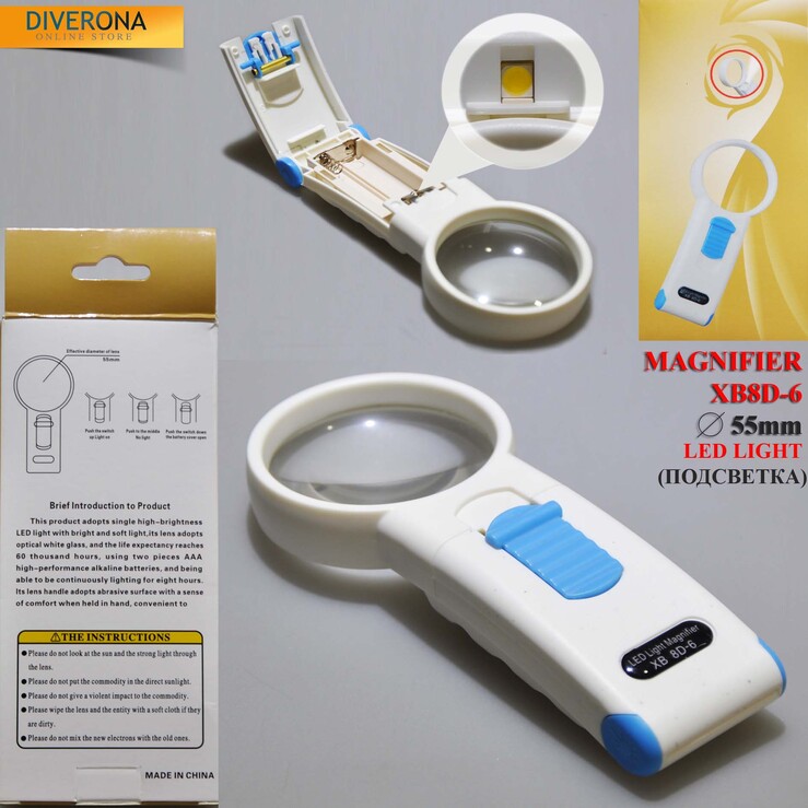 Лупа放大镜 MAGNIFIER-XB8D-6