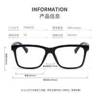 TR90 plastic frame MAMO TR98152