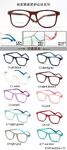 TR90 plastic eyeglasses frame for kids with silicone temple loop - replaces spring hinge TR8109