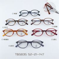 TR90 plastic frame with Blue Ray Cut protection lenses MAMO TB5835