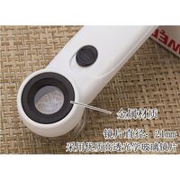 Лупа с универсальной подсветкой, увеличительное стекло с ручкой 6B-A-XX, диаметр 21 мм, увеличение: 45Х